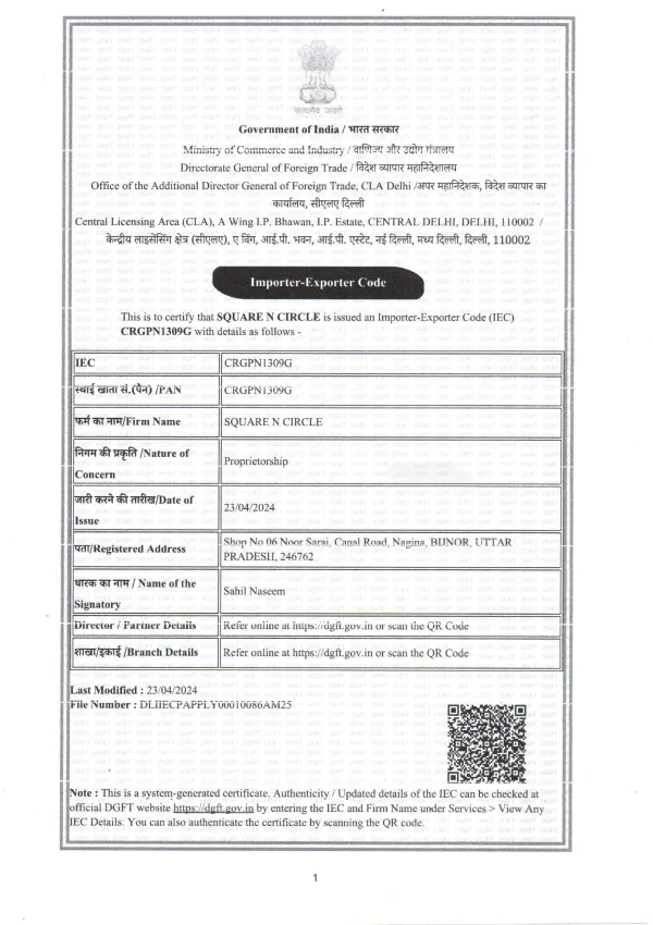 Ministry of Commerce and Industry